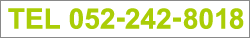 TEL: 052-209-9177