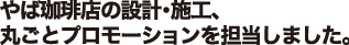 駅前KIDS料金プラン