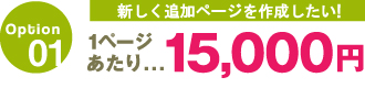 1y[W15,000~