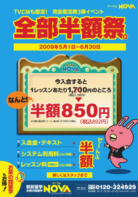 「魅せるプロモーション」力
