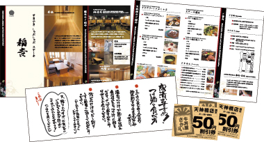 「魅せるプロモーション」力