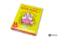 NOVAうさぎカレー