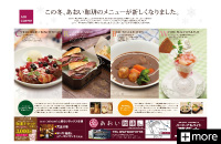 あおい珈琲 様