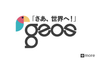 英会話スクール GEOS