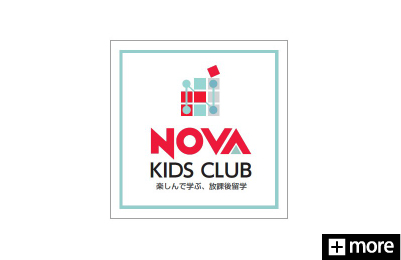 NOVA KIDS CLUB