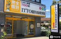 ＩＴＴＯ個別指導学院