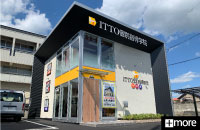 ITTO個別指導学院