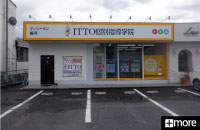 ITTO個別指導学院
