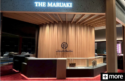 丸明 中日ビル店