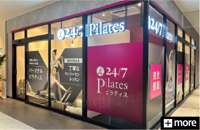 24/7Pilates大宮門街店