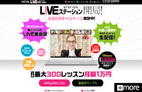 NOVA LIVE STATIONのLPと番組表を制作いたしました。