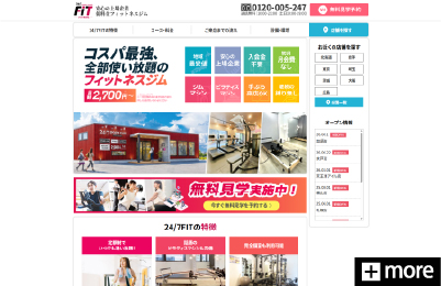 ﾄｩｴﾝﾃｨｰﾌｫｰｾﾌﾞﾝﾎｰﾙﾃﾞｨﾝｸﾞｽ 様