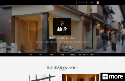 稲吉