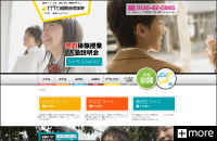 自分未来きょういく様　webサイト