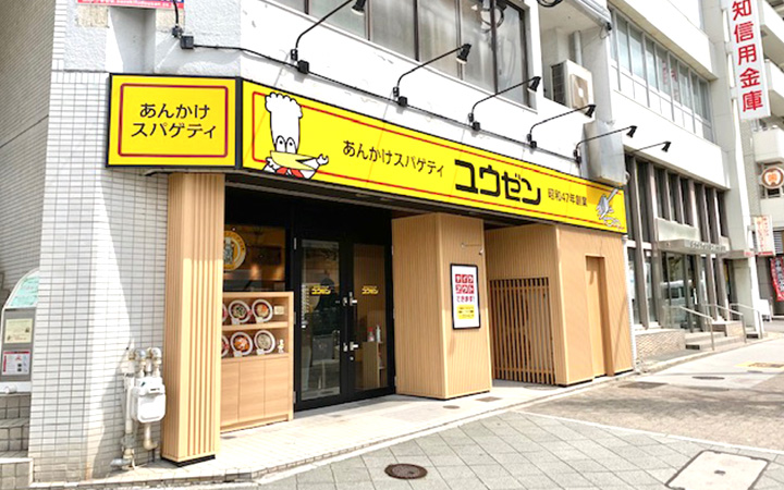 店舗写真