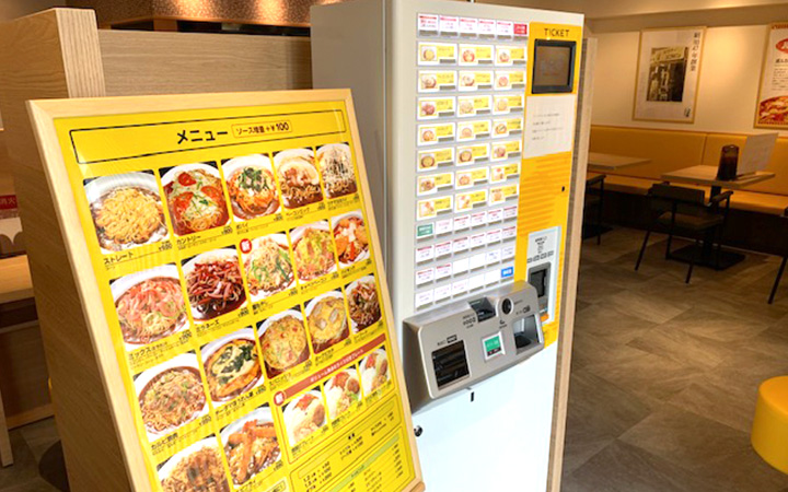 店舗写真