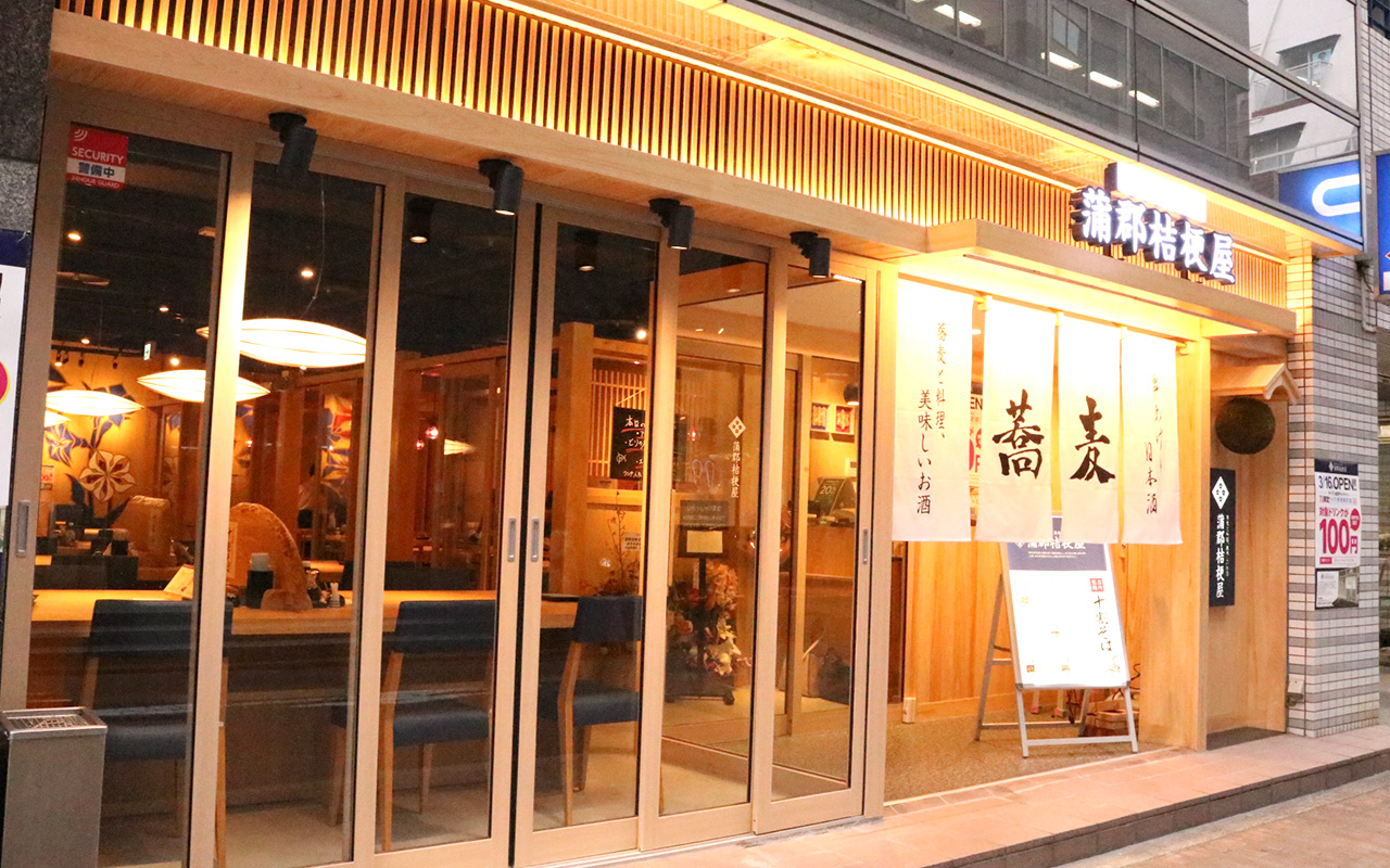 店舗写真