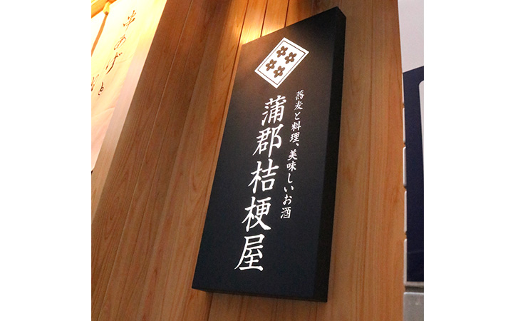店舗写真
