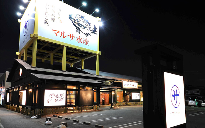 店舗写真