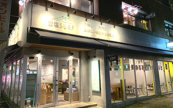 店舗写真