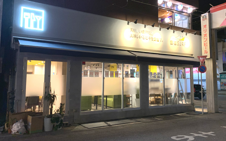 店舗写真