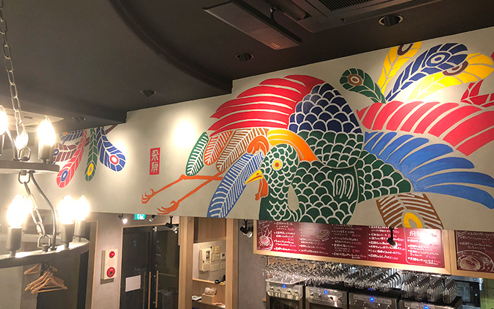 店舗写真