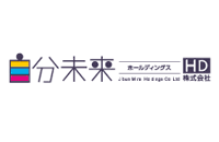 自分未来ホールディングス