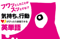 NOVA書籍
