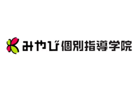 みやび個別指導学院